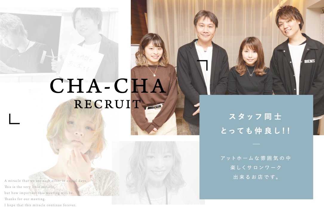 CHA-CHA RECRUIT