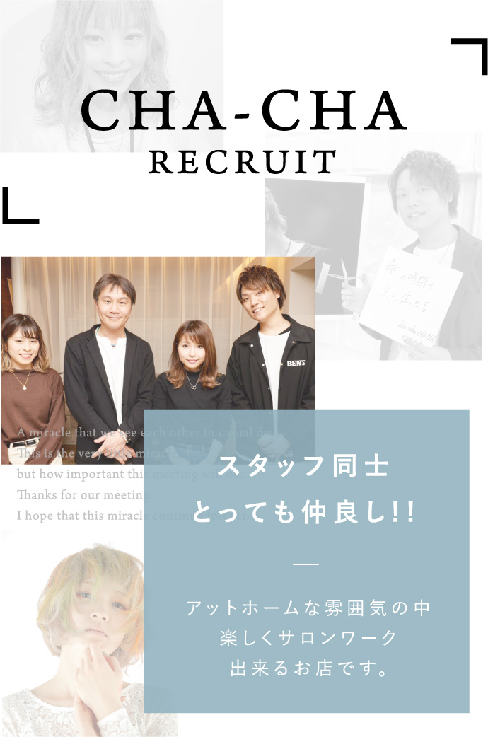 CHA-CHA RECRUIT