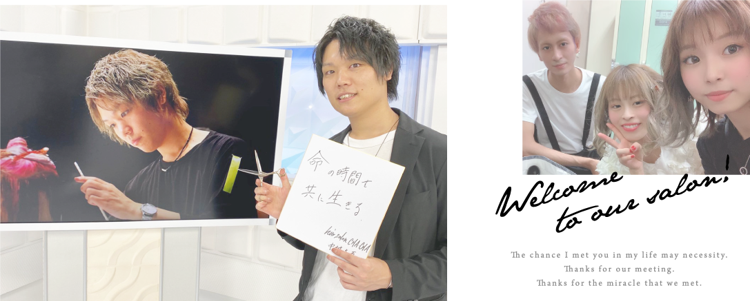 Welcome to our salon!